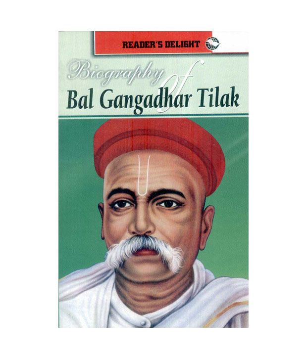 essay on lokmanya essay on lokmanya