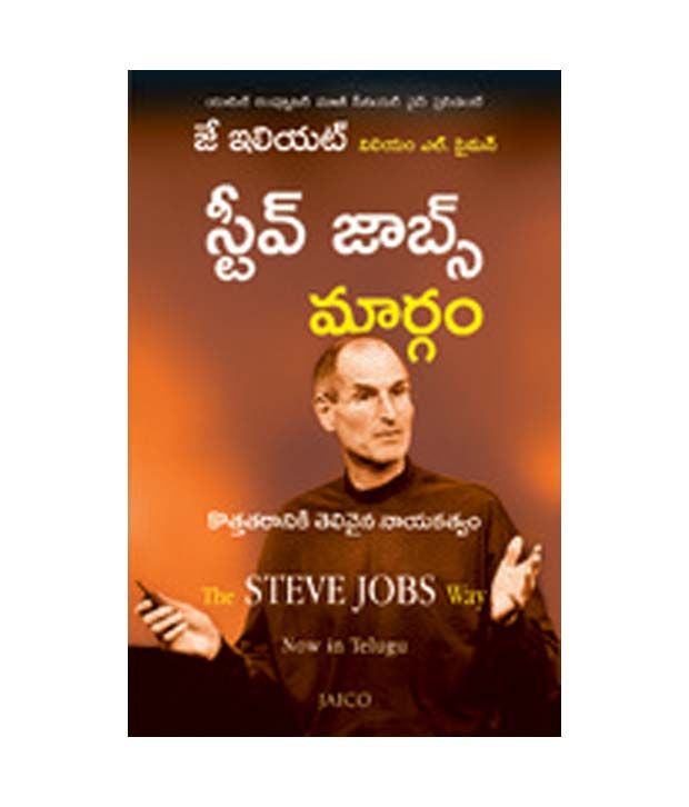 the steve jobs way Picasso had a saying, he said 'good artists copy, great artists steal' and we have always been shameless about stealing great ideas - apple founder steve jobs, 1994. the steve jobs way Picasso had a saying, he said 'good artists copy, great artists steal' and we have always been shameless about stealing great ideas - apple founder steve jobs, 1994.