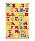 Kinder Creative Hindi Alphabets With Knobs & Pictures
