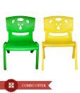 Set of 2 Sunbaby Magic Bear Chairs (Green & Yellow)