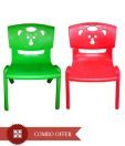 Set Of 2 Sunbaby Magic Bear Chairs (Green & Red)
