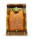 Earth Home Decor Mahavir Mural