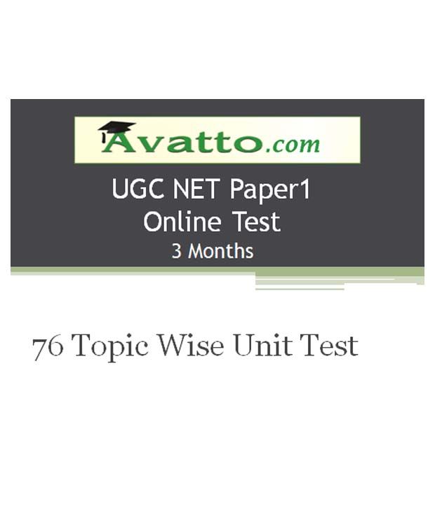 net test online net test online