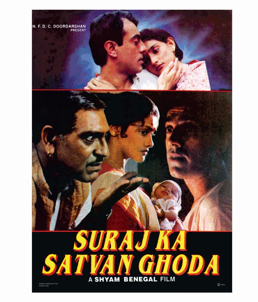 Suraj Ka Satvan Ghoda - A Shyam Benegal Film - YouTube