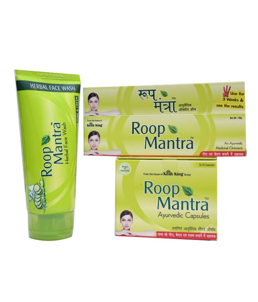 Sbs Biotech Roop Mantra Buy Sbs Biotech Roop Mantra At Best Prices In India Snapdeal