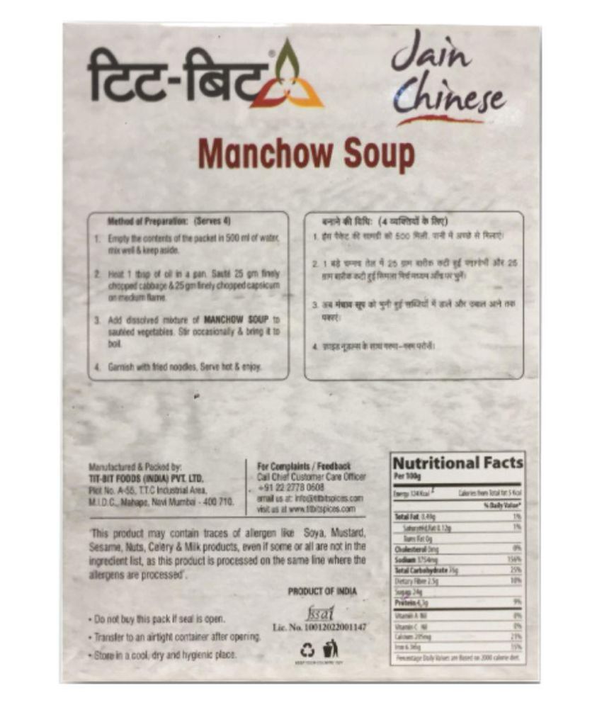 Tit Bit Manchow Soup Masala 250 Gm Buy Tit Bit Manchow Soup Masala 250