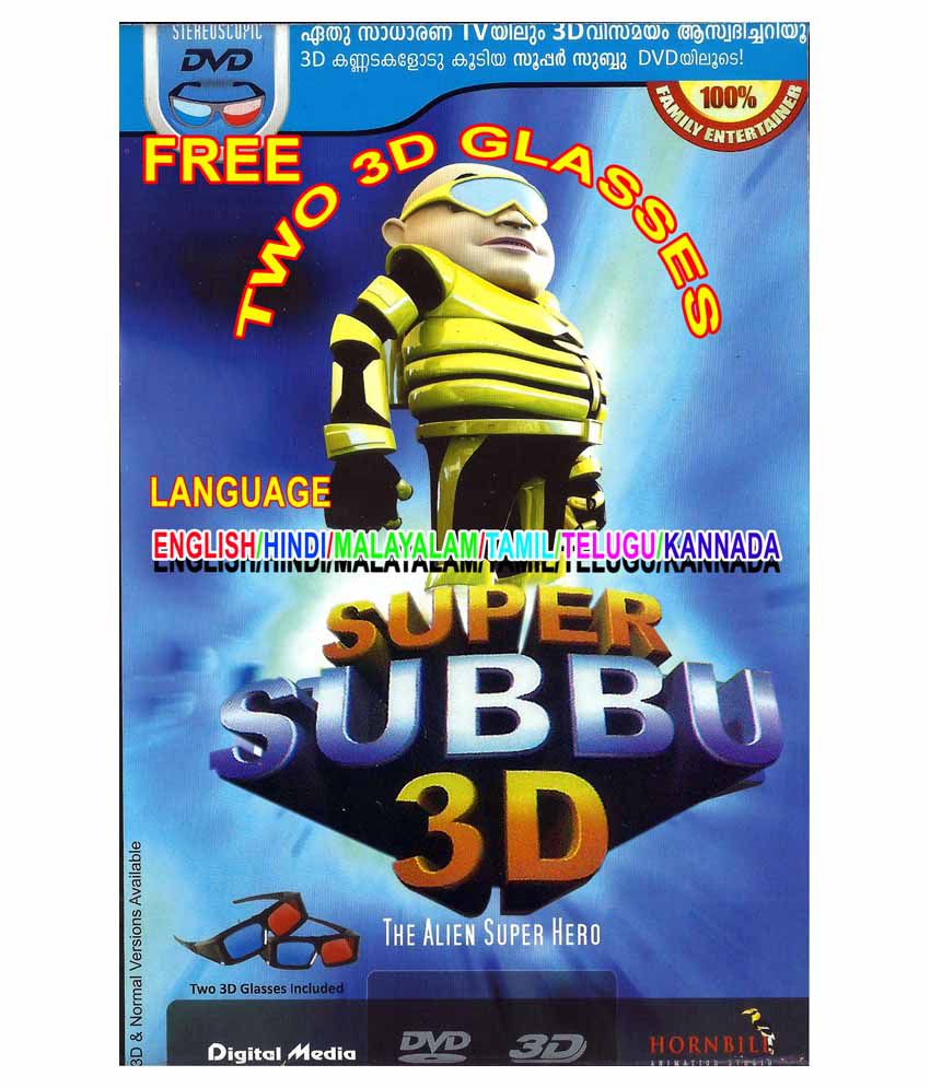 Stereoscopic 3D Animation DVD ( 3D ) ( Kannada ): Buy Online at Best Price  in India - Snapdeal