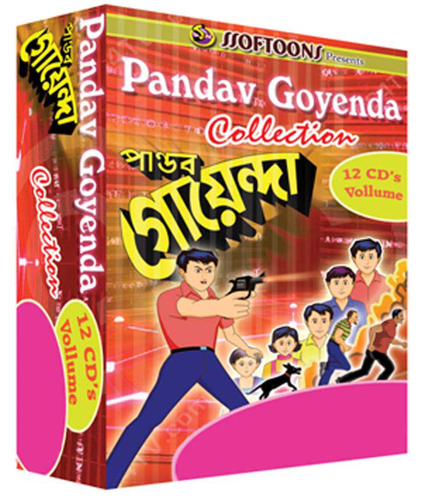 Pandav Goyenda ( VCD ) ( Bengali ): Buy Online at Best Price in India -  Snapdeal