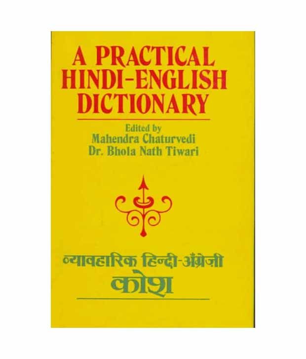 A Practical Hindi English Dictionary Buy A Practical Hindi English 