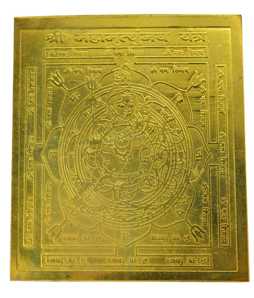Da My Shop Mahamrityunjay Yantra: Buy Da My Shop Mahamrityunjay Yantra