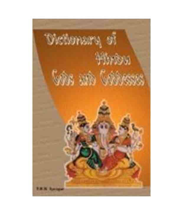 Dictionary of Hindu Gods and Goddesses Buy Dictionary of Hindu Gods