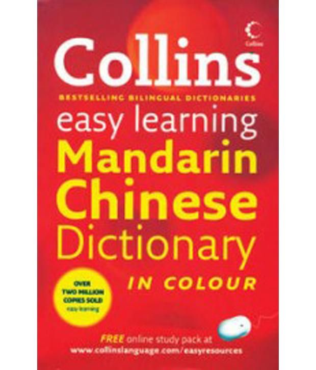 Collins Easy Learning Mandarin Chinese Dictionary In Colour Buy