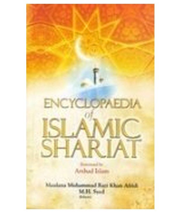     			Encyclopaedia Of Islamic Shariat (10Vol)