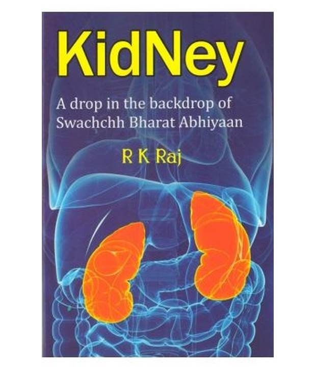 Kidney A Drop In The Backdrop Of Swachchh Bharat Abhiyan Buy Kidney A