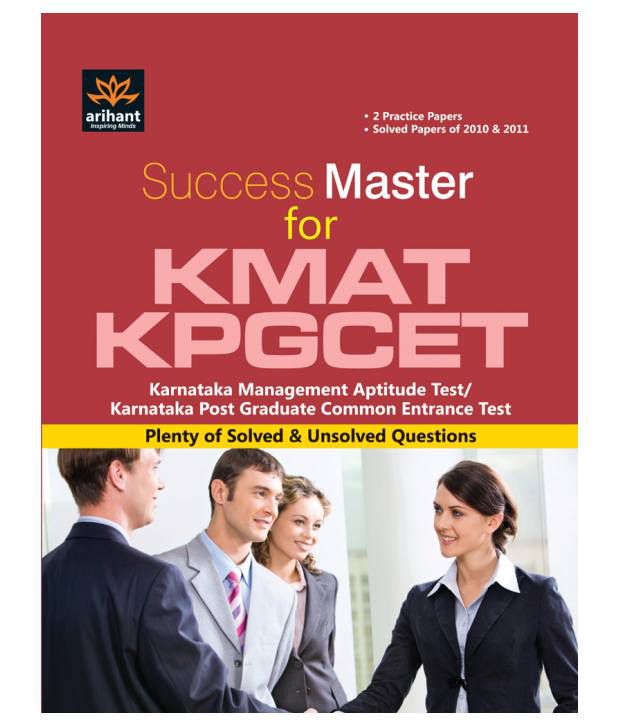 kmat-kpgcet-karnataka-mnagement-aptitude-test-karnataka-post-graduate-common-entrance-test
