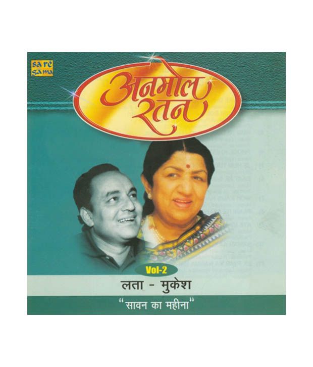 Anmol Ratan Lata Mukesh Sawan Ka Mahina Vol 2 Audio Cd Buy Online At Best Price In India Snapdeal The track was released on august 31, 2015 as a single on hotstar. snapdeal