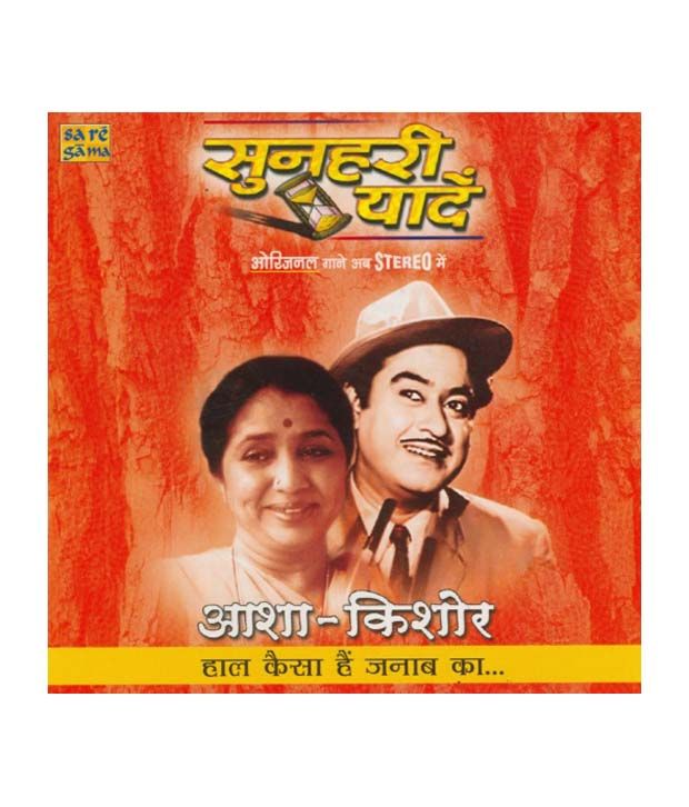 Sunheri Yaadein Asha Kishore Haal Kaisa Hai Janab Ka Audio Cd Buy Online At Best Price In India Snapdeal The music of this song composed by sachin dev. snapdeal
