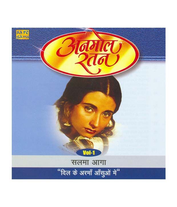 salma agha dil ke armaan salma agha dil ke armaan