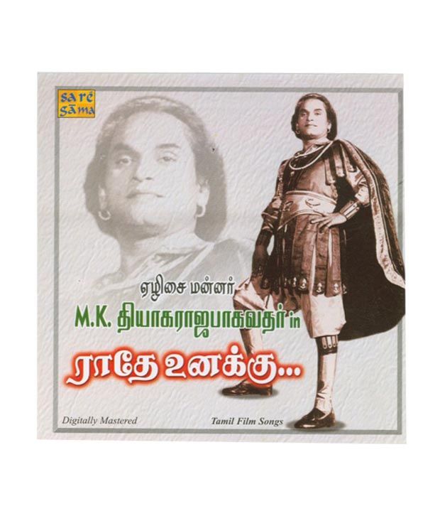 Radhae Unakku M K Thyagaraja Bhagavathar Vol 2 Audio Cd Buy Online At Best Price In India Snapdeal Dec 08, 2018, 12:00 am ist. radhae unakku m k thyagaraja
