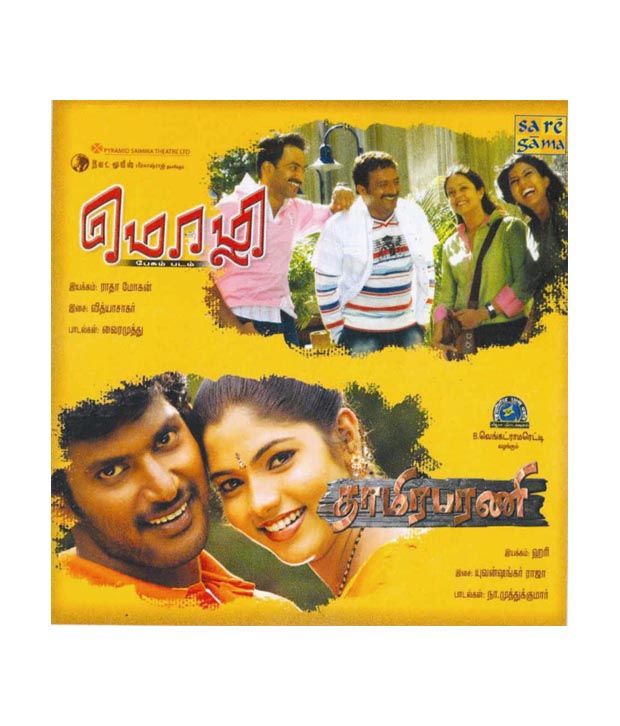 Mozhi Thaamirabharani Audio Cd Buy Online At Best Price In India Snapdeal We, thamirabarani & co, situated at ukkadam, coimbatore, tamil nadu have gained market appreciation as an wholesaling company of fresh and delicious cashew nuts. snapdeal