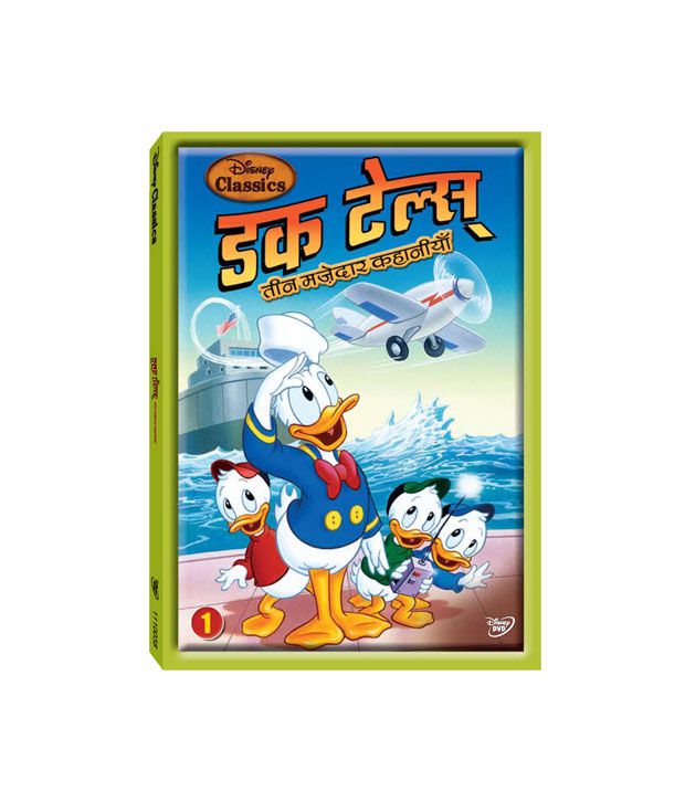 DuckTales: Volume 1 (Hindi) [DVD]: Buy Online at Best Price in India -  Snapdeal