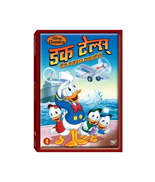 DuckTales: Volume 4 (Hindi) [DVD]: Buy Online at Best Price in India -  Snapdeal