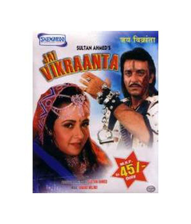 Jai Vikraanta (Hindi) [DVD] Buy Online at Best Price in India Snapdeal
