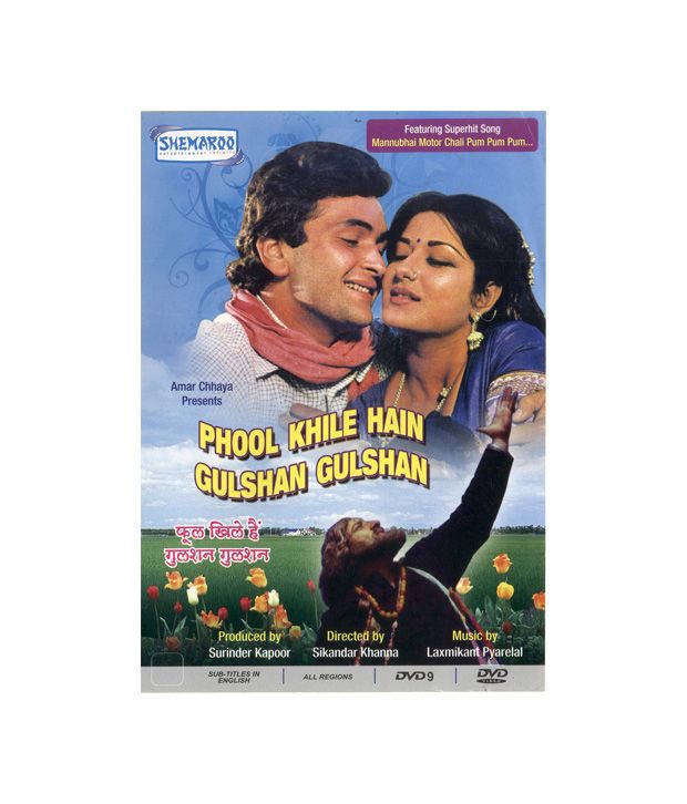 Phool Khile Hain Gulshan Gulshan Hindi Dvd Buy Online At Best Price In India Snapdeal