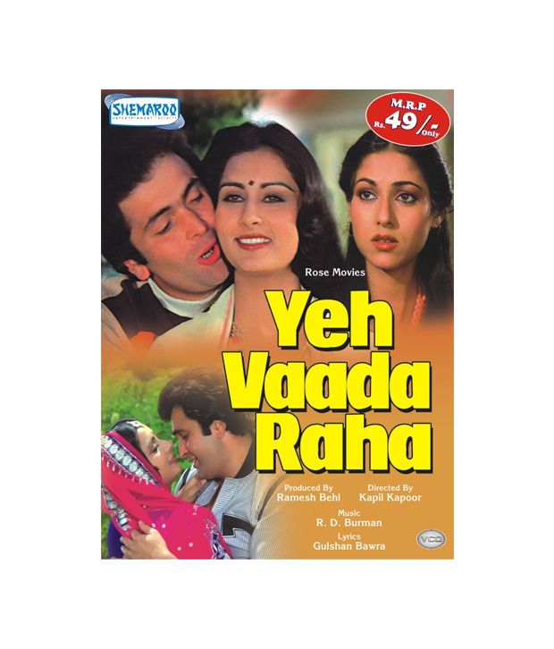 Yeh Vaada Raha Hindi Vcd Buy Online At Best Price In India Snapdeal Tu tu hai wahi dil ne jise apna kaha tu hai jahan main hoon wahan ab to yeh jeena tere bin hai sazaa ho mil jaayein is tarah do leharein jis tarah ho mil jaayein is tarah do leharein jis tarah phir hon na judaa haan yeh vaada raha. snapdeal