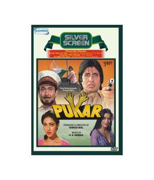 Pukar 1983 Hindi Dvd Buy Online At Best Price In India Snapdeal Although india obtained freedom from the british in 1947, goa and it's territories are still ruled by the portuguese. pukar 1983 hindi dvd buy online
