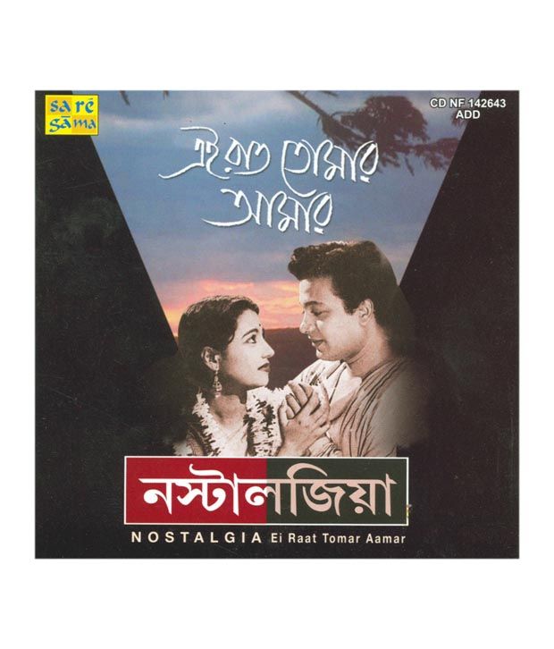 Ei Raat Tomar Amar Nostalgia Bengali Audio Cd Buy Online At Best Price In India Snapdeal