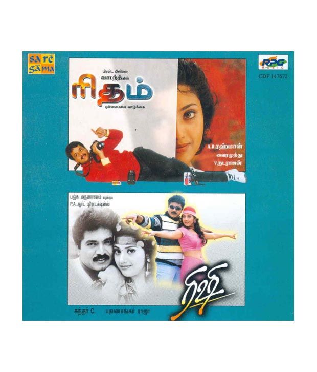Rhythm Rishi Tamil Audio Cd Buy Online At Best Price In India Snapdeal Watch new movie and hindi tv serial online hindi gomovies. rhythm rishi tamil audio cd buy