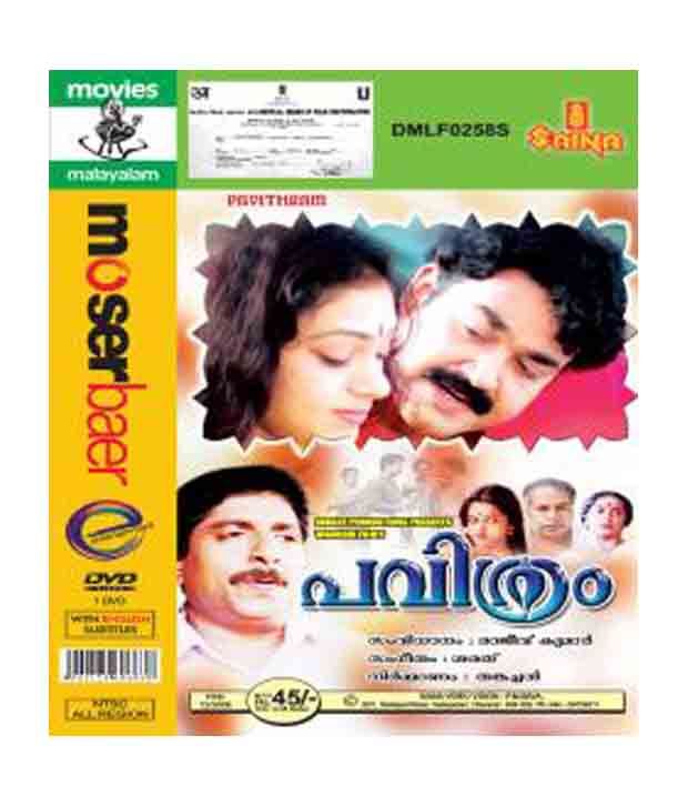 Pavithram Malayalam Dvd Buy Online At Best Price In India Snapdeal Asyl production catalog id :8920 release date. snapdeal