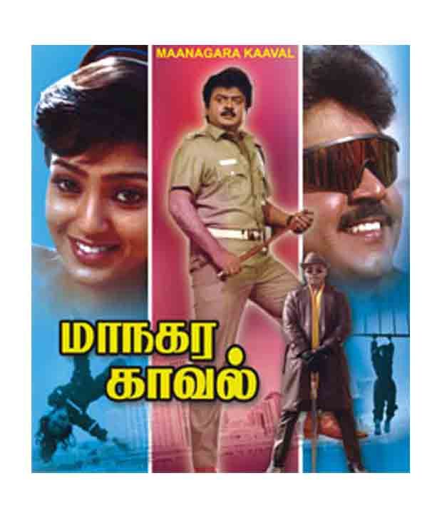 Maanagara Kaaval Tamil Dvd Buy Online At Best Price In India Snapdeal Vandikaran sontha ooru maanagara kaaval 1998. maanagara kaaval tamil dvd buy