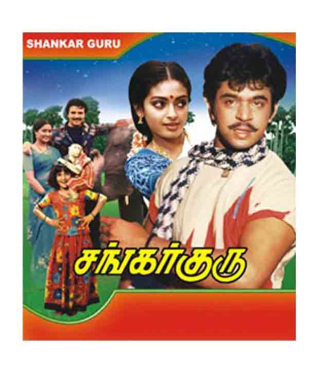 download tamil full movie guru une experience d une vie overblog