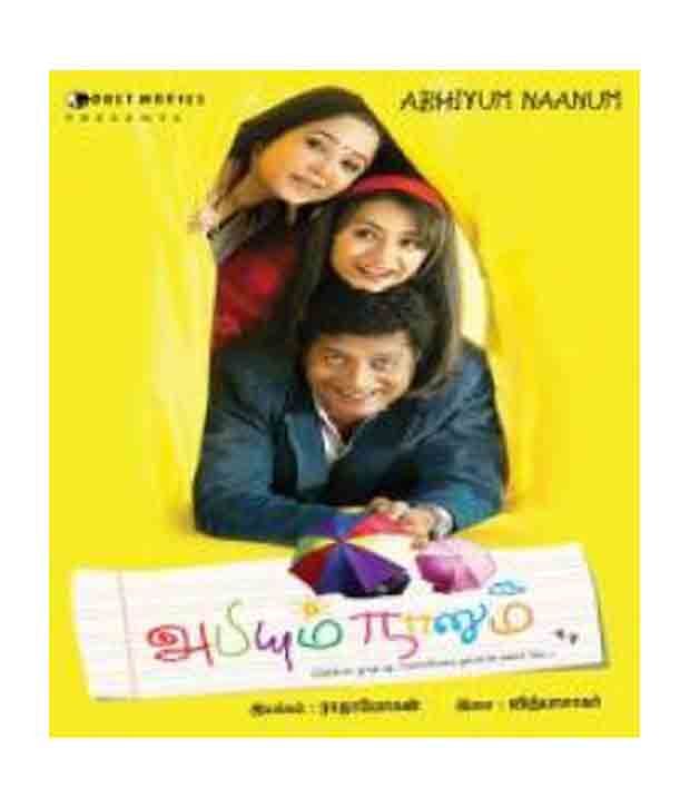 Abhiyum Naanum Tamil Dvd Buy Online At Best Price In India Snapdeal Dinesh in naanum single thaan hd rip full movie added l 720p l. abhiyum naanum tamil dvd buy
