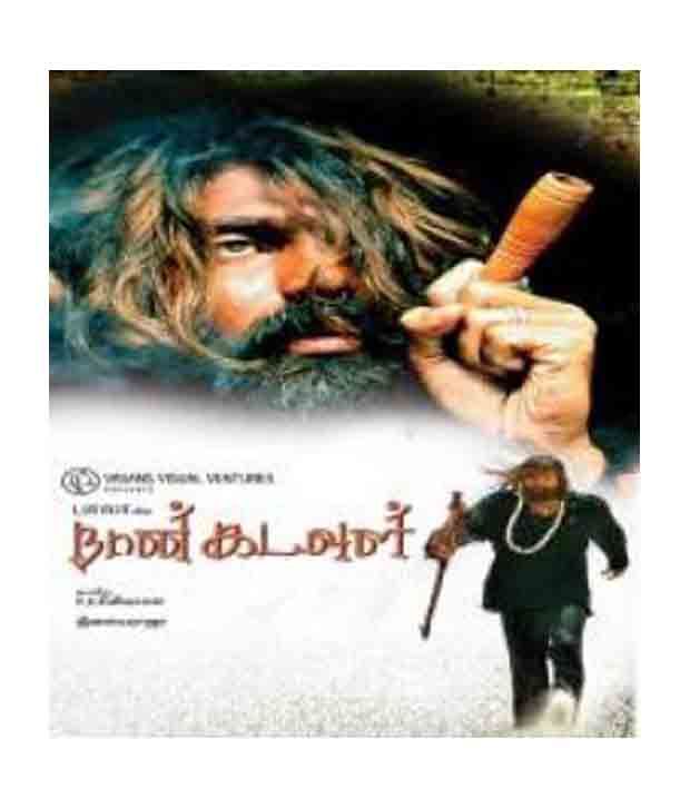 Naan Kadavul Tamil Dvd Buy Online At Best Price In India Snapdeal Arya, pooja, rajendran and others. naan kadavul tamil dvd buy online