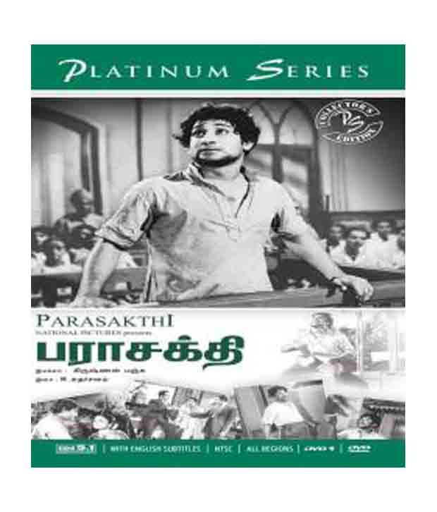 Parasakthi Tamil Dvd Buy Online At Best Price In India Snapdeal Sivaji ganesan dialogues parasakthi tamil movie ss rajendran sv sahasranamam. parasakthi tamil dvd buy online at