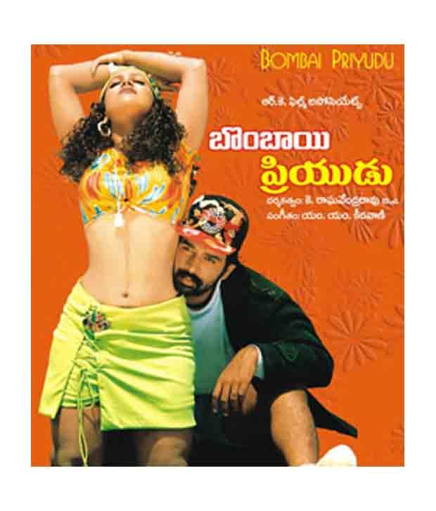 Bombai Priyudu (Telugu) [DVD]: Buy Online at Best Price in India - Snapdeal