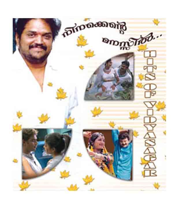 Hits Of Vidyasagar Malayalam Vcd Buy Online At Best Price In India Snapdeal Find album reviews, stream songs, credits and award information for hits of vidyasagar: snapdeal