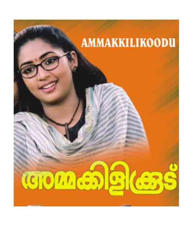 Ammakilikoodu Malayalam Vcd Buy Online At Best Price In India Snapdeal · ammakkilikoodu malayalam full movie. ammakilikoodu malayalam vcd buy