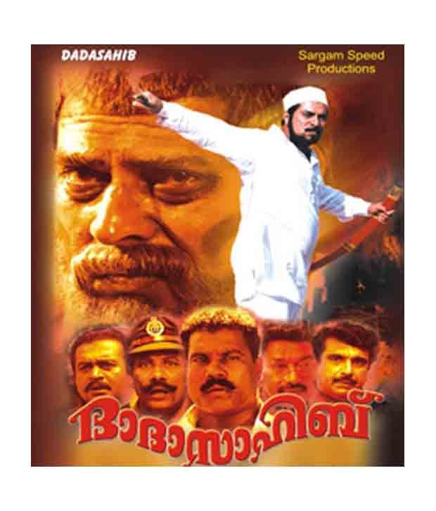 Dada Sahib Malayalam Vcd Buy Online At Best Price In India Snapdeal Dada mohammed sahib popularly called dadasahib, is an old freedom fighter, and his son abubacker is a former subeidar in the army. dada sahib malayalam vcd buy
