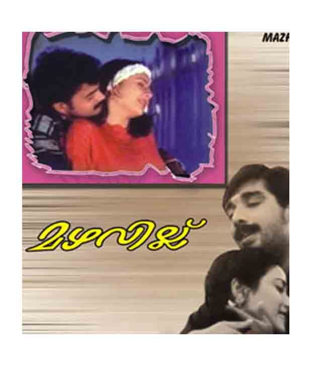 Mazhavillu Malayalam Vcd Buy Online At Best Price In India Snapdeal It stars kunchacko boban, preeti jhangiani and vineeth in the.
