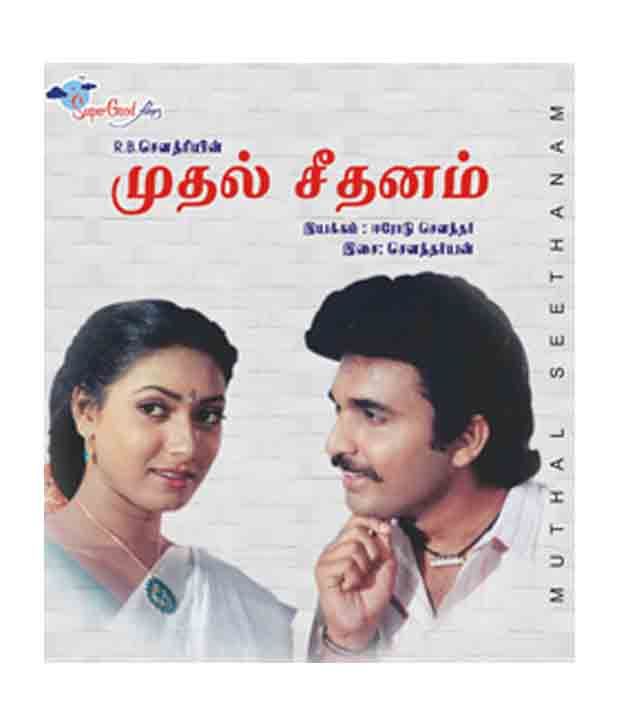 Muthal Seethanam Tamil Vcd Buy Online At Best Price In India Snapdeal Vegamovies.vip is the best online platform for downloading dual audio movies, dual audio webseries, hindi dubbed, netflix series, amazon prime, altbalaji, zee5 webseries.