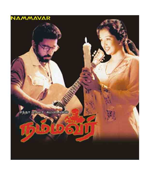 Nammavar Tamil Vcd Buy Online At Best Price In India Snapdeal Full movie is streaming online in hd on yupptv. nammavar tamil vcd buy online at
