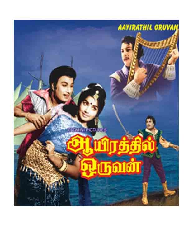 Aayirathil Oruvan Tamil Vcd Buy Online At Best Price In India Snapdeal He helps cure the illness of one of. aayirathil oruvan tamil vcd buy
