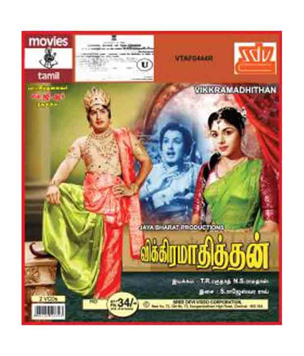 M G R Movies Tamil Shakal Blog Pandian stores is all about the story of four brothers who run a grocery store (pandian stores) in a village named kunnakudi., the eldest. m g r movies tamil shakal blog