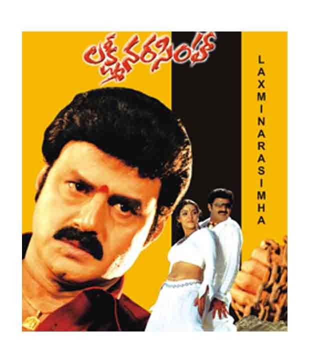 lakshmi narasimha movie