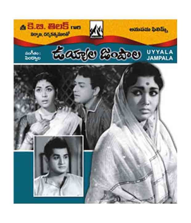 Uyyala Jampala Telugu Vcd Buy Online At Best Price In India Snapdeal Uyyala jampala is a telugu album released on dec 2013. snapdeal