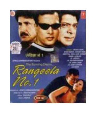 Rangeela No 1 Sexy Hindi Film Hindi Vcd Buy Online At Best Price In India Snapdeal Presenting you the video song of eli re eli sung by udit narayan, alka yagnik, hema sardesai & kavita krishnamurthy. sexy hindi film hindi vcd